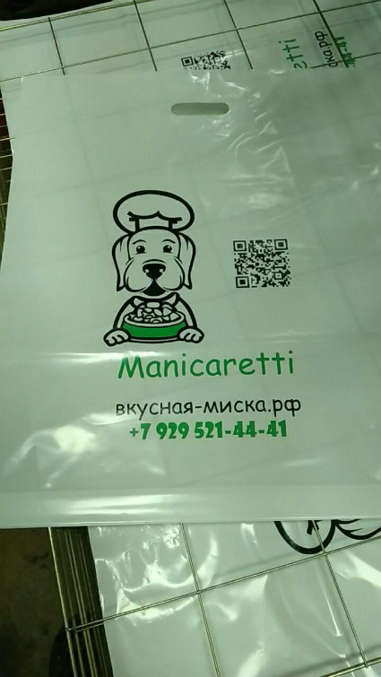 Крафт пакет