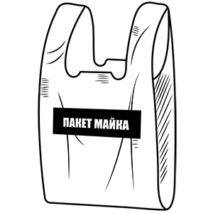 Пакет майка