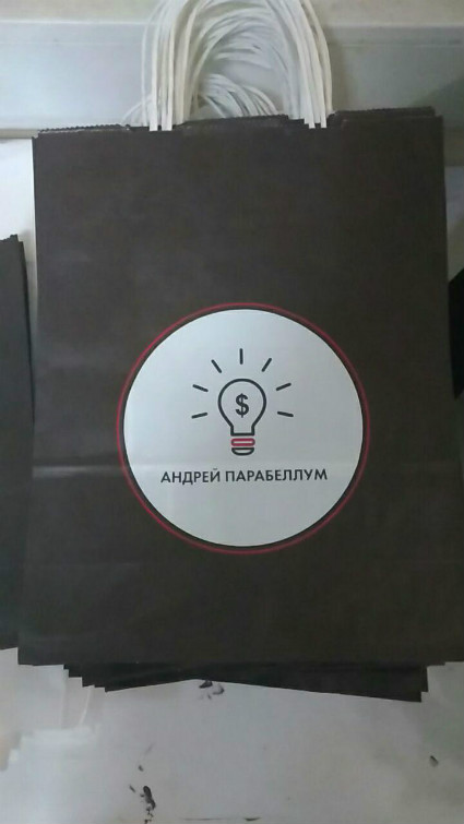 Крафт пакет портфолио