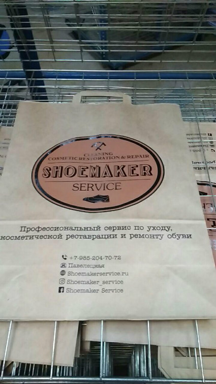 Крафт пакеты портфолио