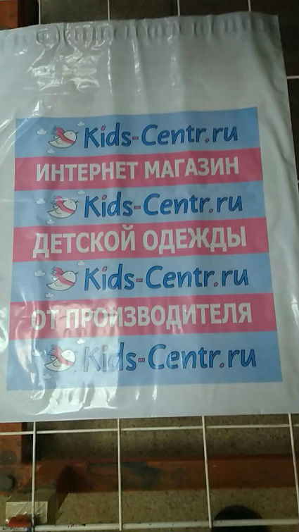 Почтовый пакет с логотипом портфолио