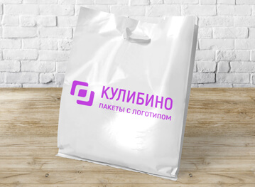 Пакет с прорубной ручкой