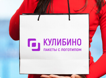 Подарочный пакет