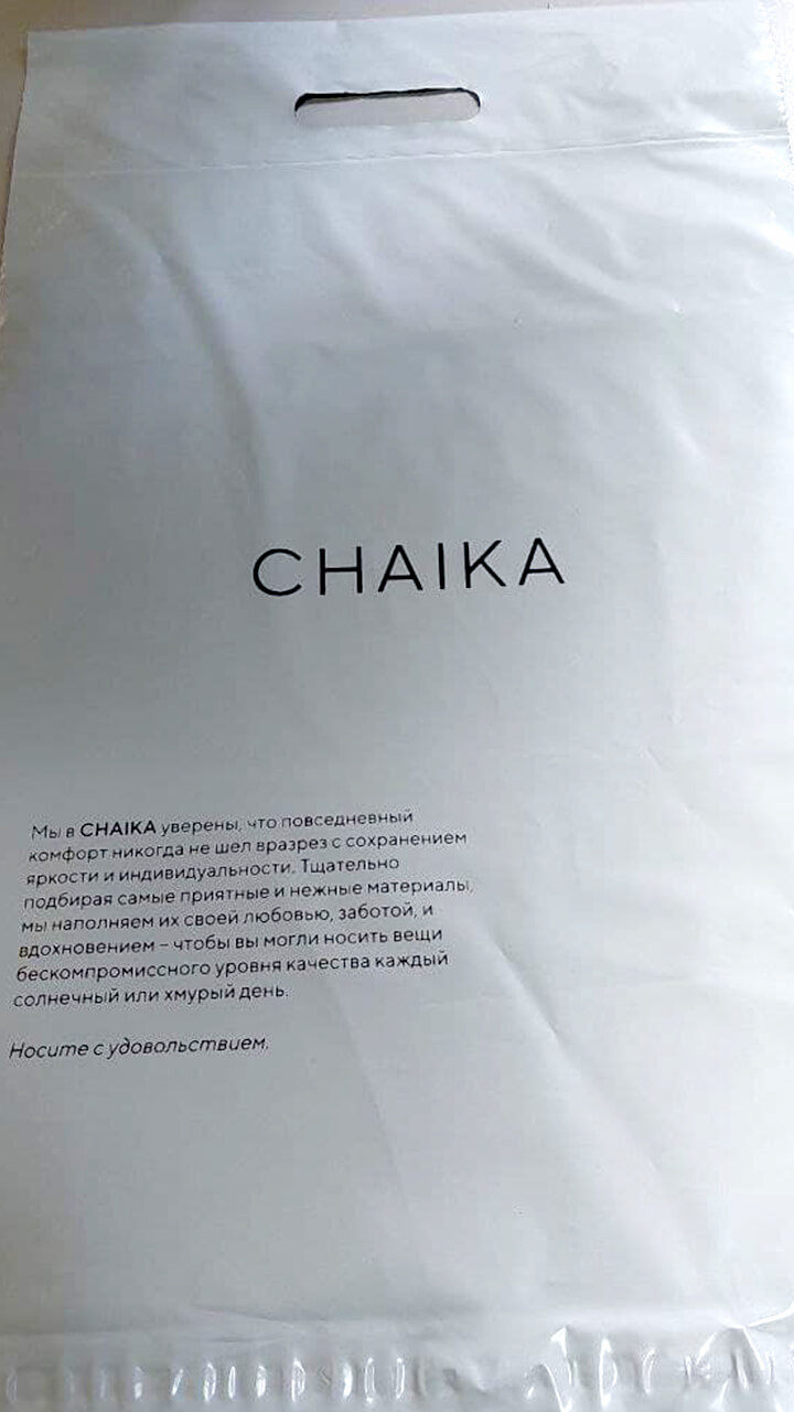 курьерский с ручкой5