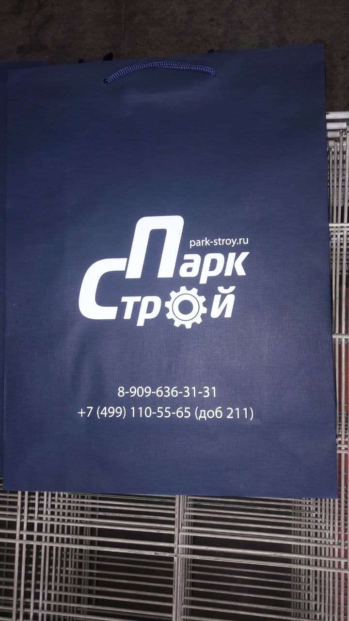 бумажный пакет2