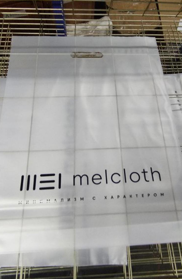 ПВД melclothes