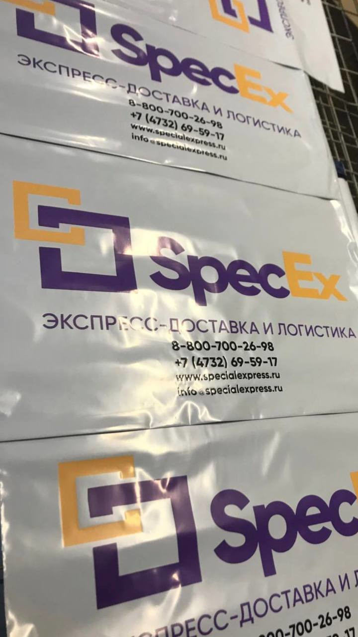 пакет курьерский specEx