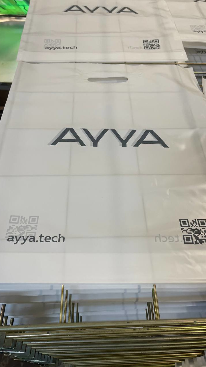 ПВД пакет AYYA