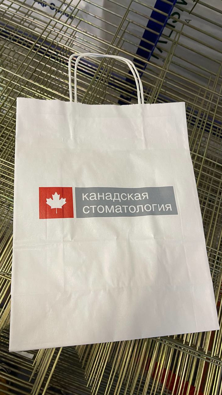 Крафт пакет Канадская стоматология