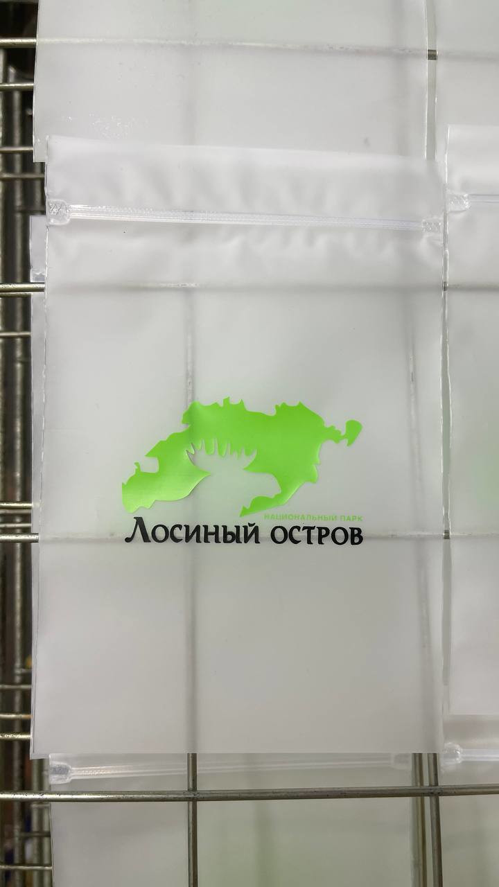 zip пакет лосиный остров