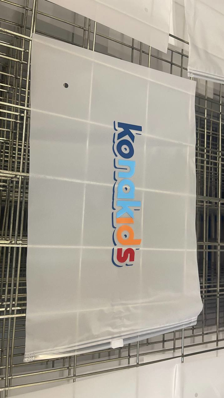 ПВД пакет konakids