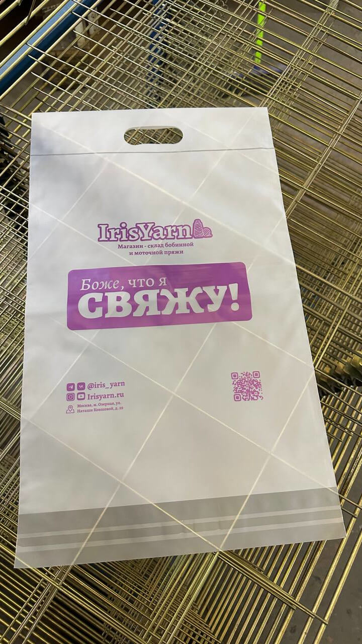 Матовый курьерский пакет с ручками